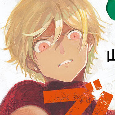 miki kinemi(Blue Period)